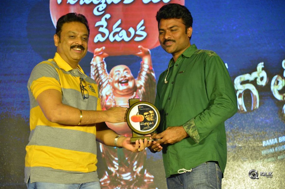 Eedu-Gold-Ahe-Movie-Gummadikaya-Function